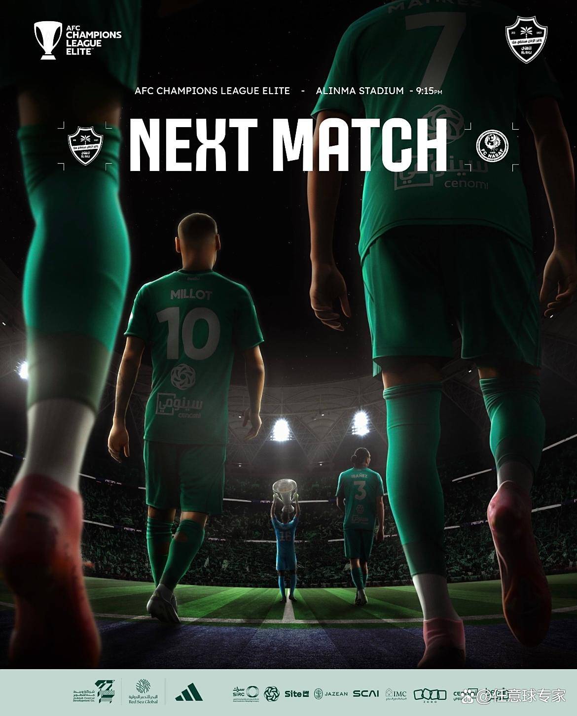 亚冠倒计时，亚特兰大国际比赛日远射贴柱，细节引发关注，底气十足，年轻球员得到机会的简单介绍