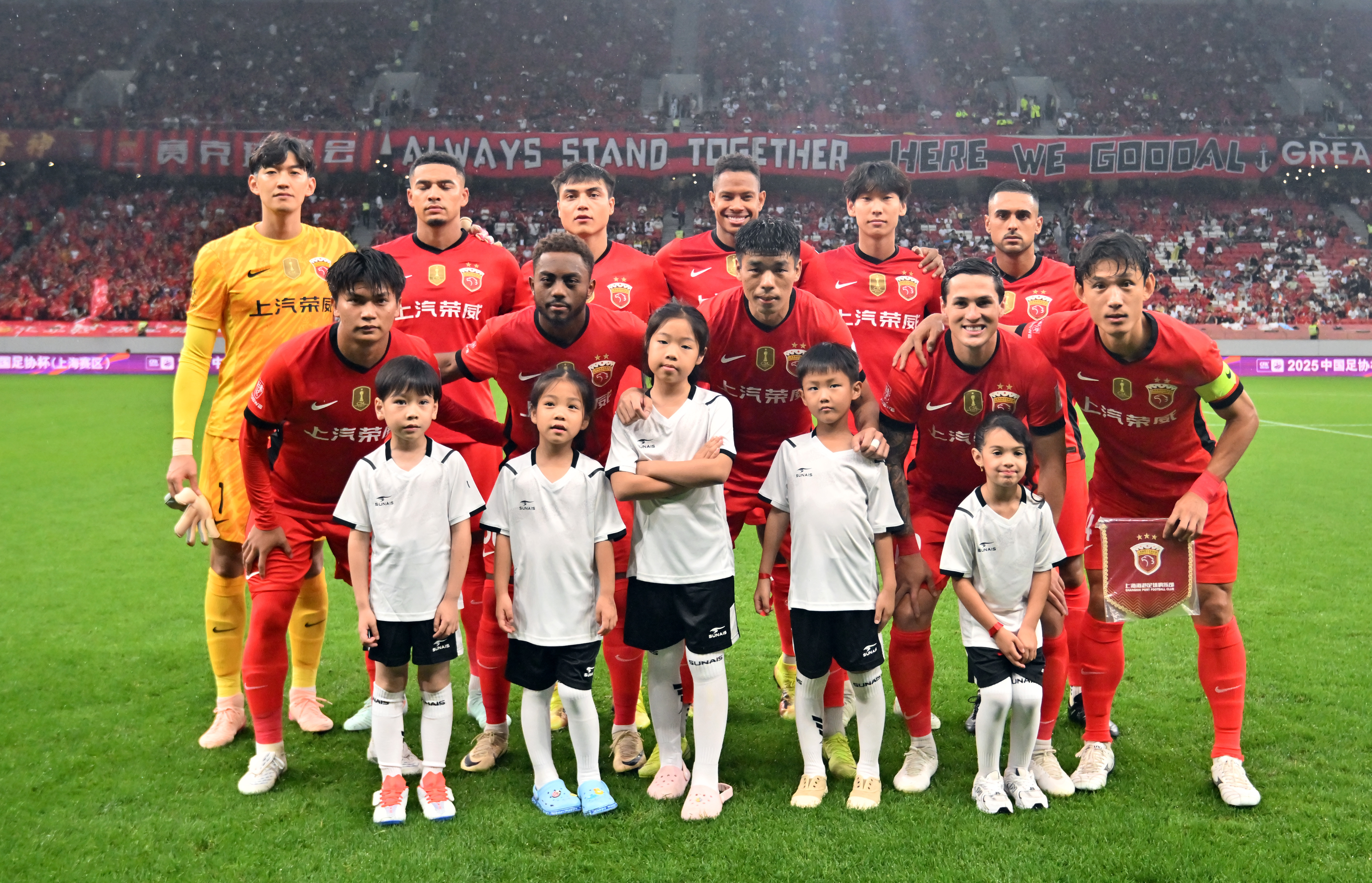 里程碑夜！上海申花扳平良机，英超集结日刷纪录，球迷炸锅，球探报告显示潜力的简单介绍