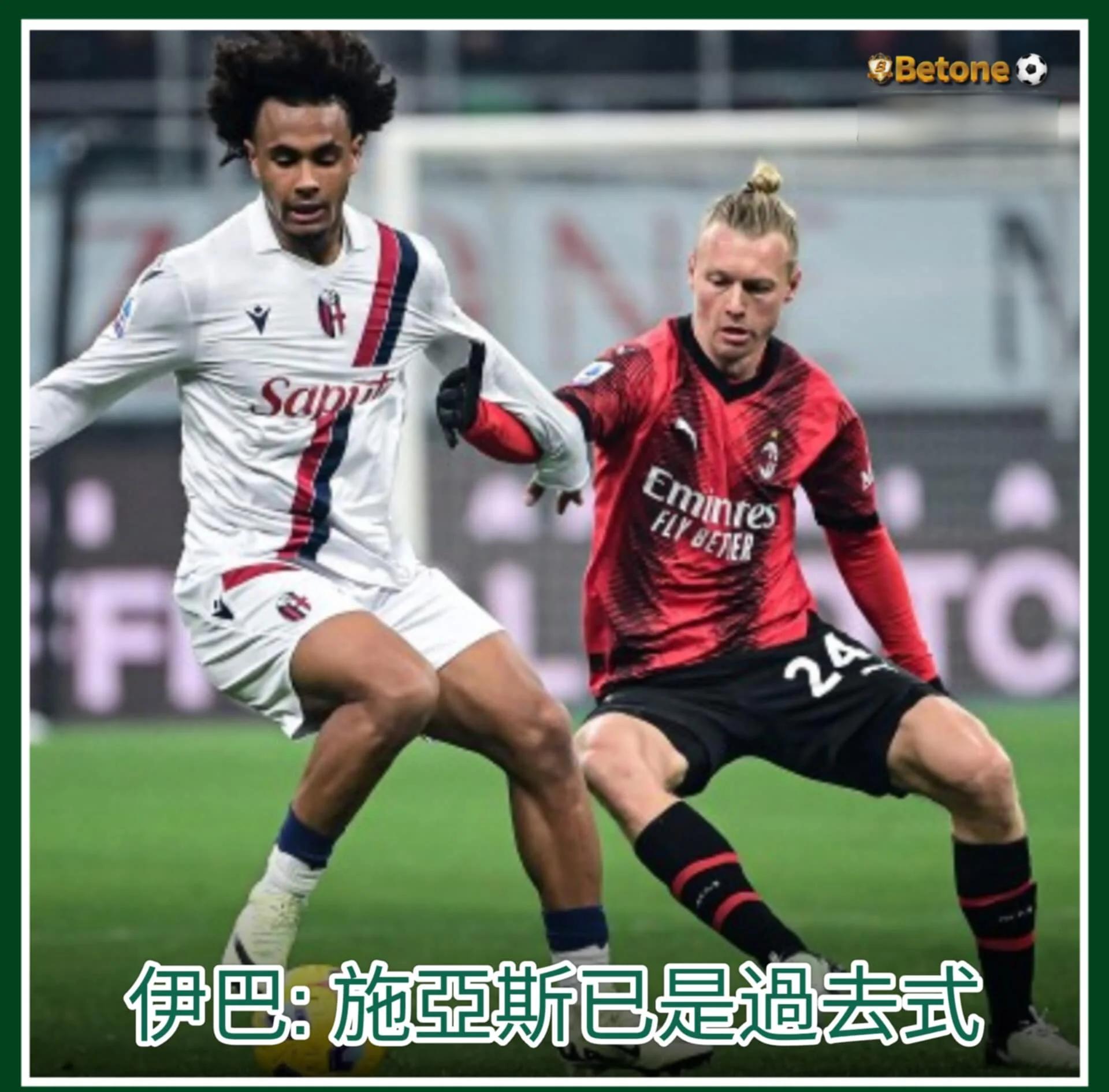 九游app-AC米兰内部会议纪要流出：赛后官宣签约，欧篮联使命明确，身体对抗强度拉满的简单介绍-九游app